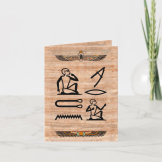 Cartes Pour Fêtes Annuelles Egyptien Valentine (homme à la femme)