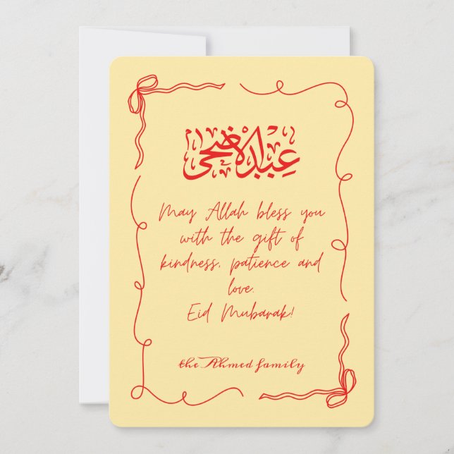 Cartes Pour Fêtes Annuelles Eid Adha Mubarak Fête islamique spirituelle arabe (Devant)
