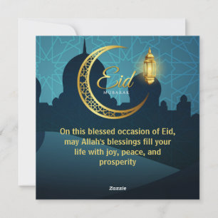 Cartes Pour Fêtes Annuelles Eid Moubarak 