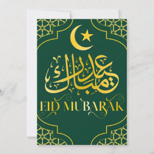 Cartes Pour Fêtes Annuelles Eid Moubarak Arabe Élégant Moderne Vert Or