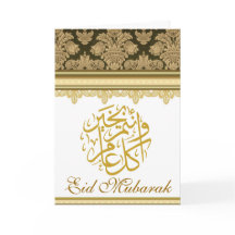Eid Moubarak brocart en damas doré