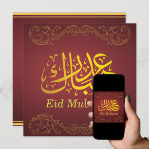Cartes Pour Fêtes Annuelles Eid Moubarak Calligraphie Arabe Dorée Rouge Foncé 