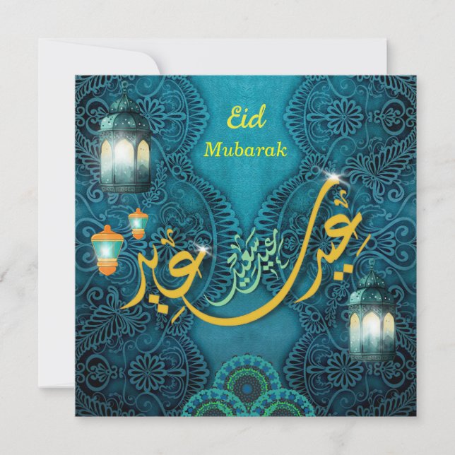 Cartes Pour Fêtes Annuelles Eid Moubarak Calligraphie Arabe Dorée Turquoise  (Devant)