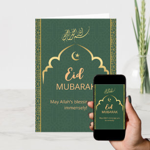 Cartes Pour Fêtes Annuelles Eid Moubarak Calligraphie Arabe Dorée Verte
