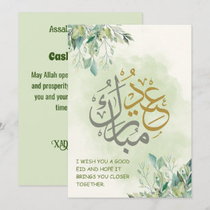 Cartes Pour Fêtes Annuelles Eid Moubarak Fleur Vert