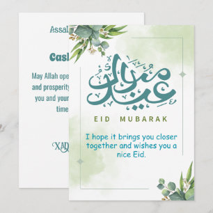 Cartes Pour Fêtes Annuelles Eid Moubarak Fleurs Vertes
