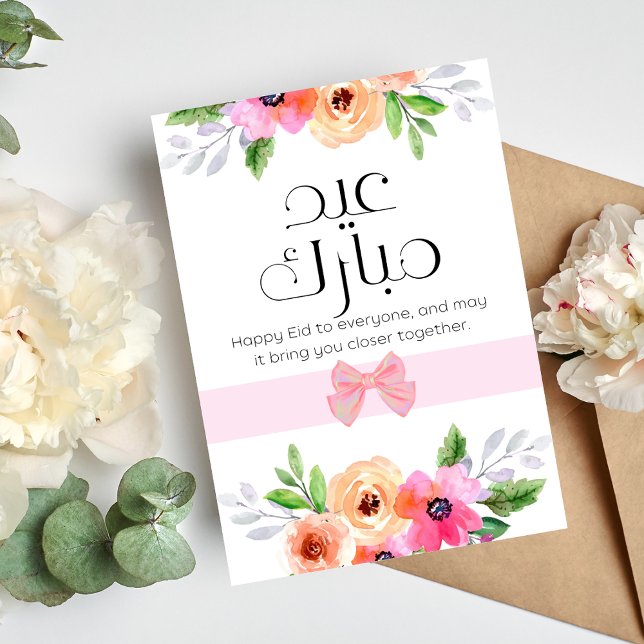 Cartes Pour Fêtes Annuelles Eid Moubarak Floral Rose (Créateur téléchargé)