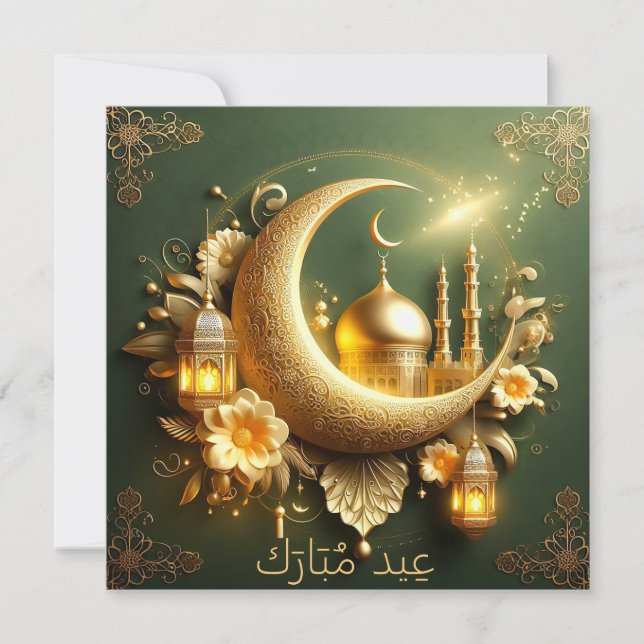 Cartes Pour Fêtes Annuelles Eid Moubarak Lanterne islamique Masjid Croissant V (Devant)
