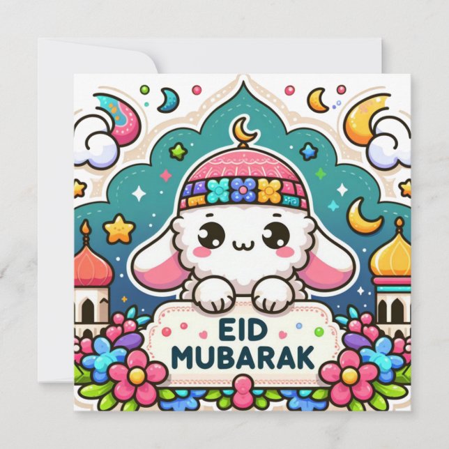 Cartes Pour Fêtes Annuelles Eid Moubarak Sheep (Devant)