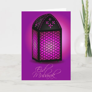 Cartes Pour Fêtes Annuelles eid Mubarak