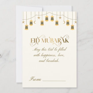 Cartes Pour Fêtes Annuelles Eid Mubarak Greeting Cards
