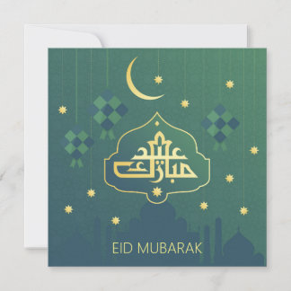 Cartes Pour Fêtes Annuelles Eid Mubarak with Golden stars and moon