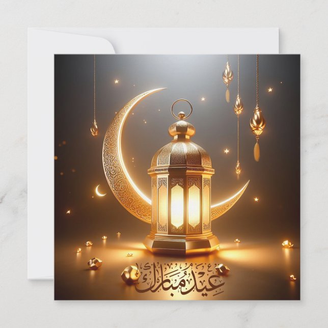 Cartes Pour Fêtes Annuelles Elégant Aïd Moubarak Croissant d'or Lanterne islam (Devant)