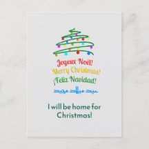 Élégant Art International Joyeux Arbre de Noël