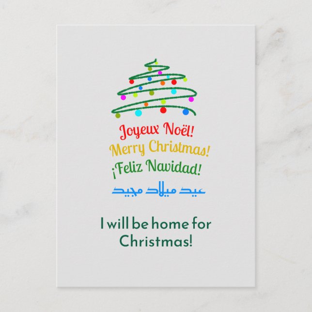Cartes Pour Fêtes Annuelles Élégant Art International Joyeux Arbre de Noël (Devant)