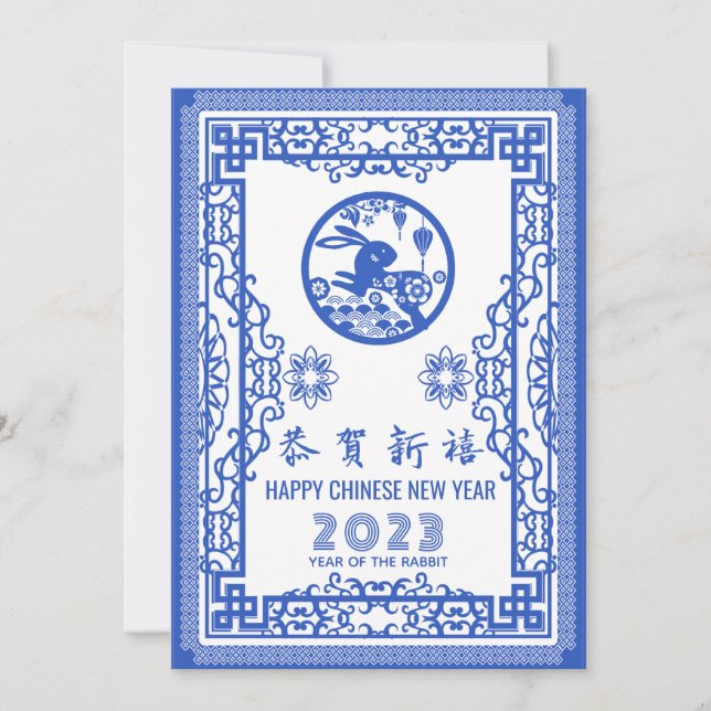 Cartes Pour Fêtes Annuelles Elégant Blue White Chinoiserie CNY 2023 Salutation (Devant)