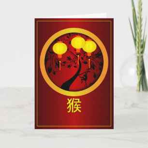 Cartes Pour Fêtes Annuelles Elegant Chinese New Year Monkey with Gold Lanterns