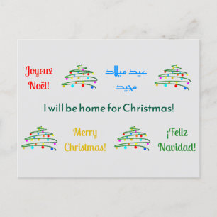 Cartes Pour Fêtes Annuelles Élégant Customisé coloré Joyeux Noël & Arbre