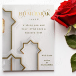 Cartes Pour Fêtes Annuelles Elegant Eid ul Adha Mubarak Blanc et Or Islamique
