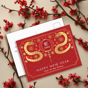 Cartes Pour Fêtes Annuelles Elégant Jour chinois d'or du serpent