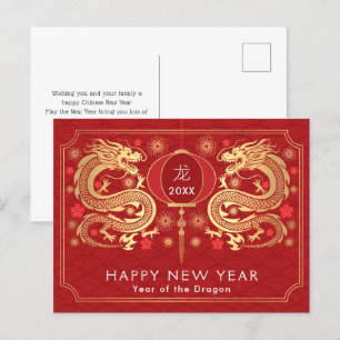 Cartes Pour Fêtes Annuelles Elégant Nouvel An chinois doré du Drago