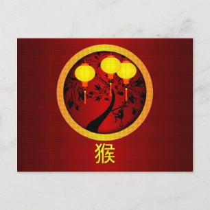 Cartes Pour Fêtes Annuelles Elégant singe chinois du Nouvel An avec Lanternes 