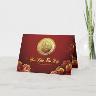 Cartes Pour Fêtes Annuelles Élégant Vietnamien 0x Nouvel An 2021 Peonies HGC