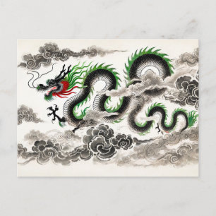 Cartes Pour Fêtes Annuelles Encre de Chine de Dragon Majestueux S'Envole dans