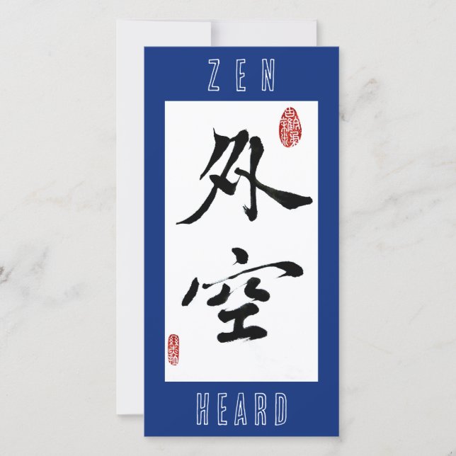 Cartes Pour Fêtes Annuelles Espace extra-atmosphérique/Coeur zen/calligraphie  (Devant)
