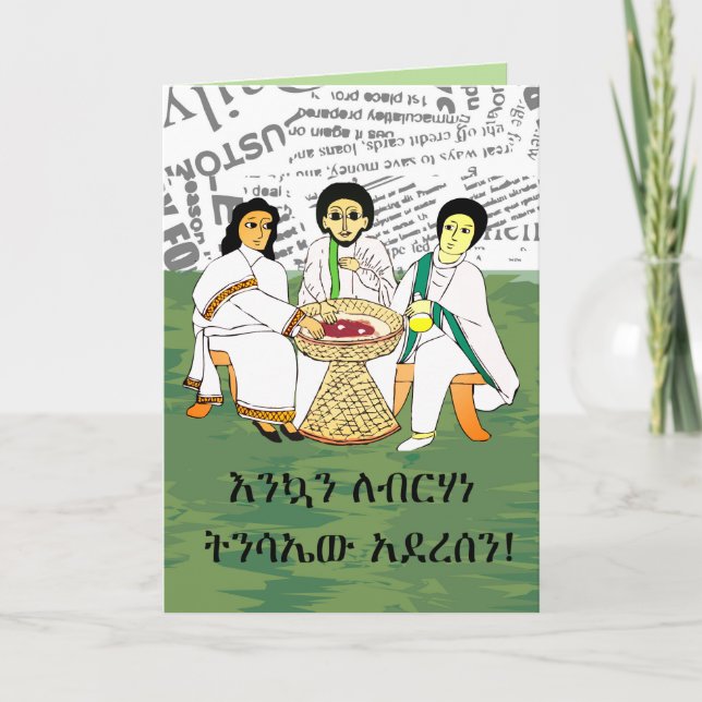 Cartes Pour Fêtes Annuelles Famille traditionnelle éthiopienne Habesha Amharic (Devant)