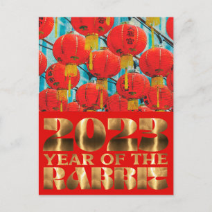Cartes Pour Fêtes Annuelles Festival des lanternes chinoises 2023 Nouvel An du
