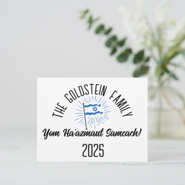 Cartes Pour Fêtes Annuelles Fête de l'Indépendance d'Israël Nom de famille per (Debout devant)