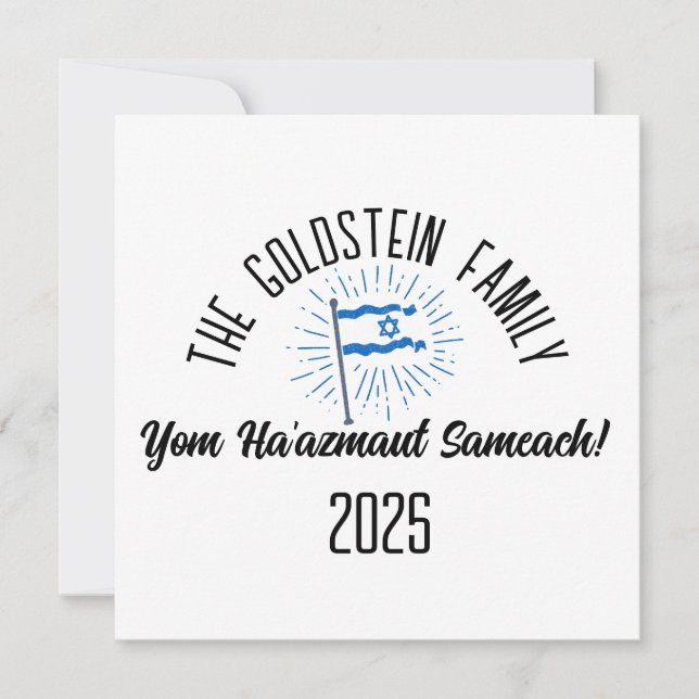 Cartes Pour Fêtes Annuelles Fête de l'Indépendance d'Israël Nom de famille per (Devant)