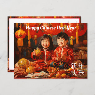 Cartes Pour Fêtes Annuelles Fête du Nouvel An chinois
