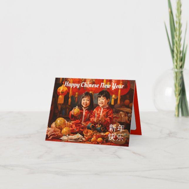 Cartes Pour Fêtes Annuelles Fête du Nouvel An chinois (Devant)