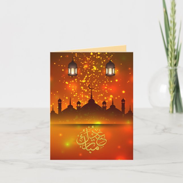 Cartes Pour Fêtes Annuelles Feu d'Aïd Moubarak Lanterne rouge islamique (Devant)