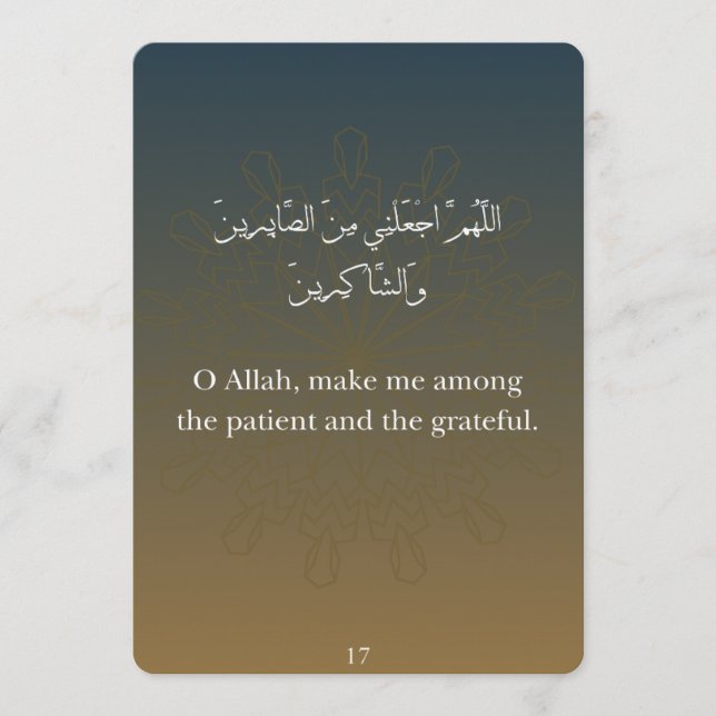 Cartes Pour Fêtes Annuelles Flat Card-Ramadan Dua Card (30) (Devant)