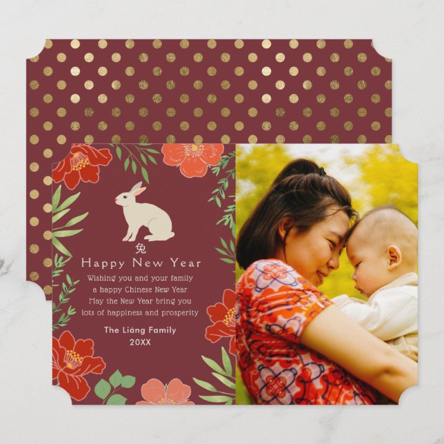 Cartes Pour Fêtes Annuelles Fleur Chine Nouvel An Rabbit Photo Holiday (Devant / Derrière)