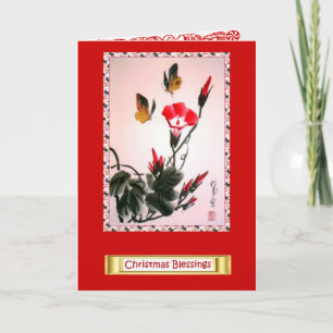 Cartes Pour Fêtes Annuelles Fleurs chinoises, Bénédictions de Noël 2