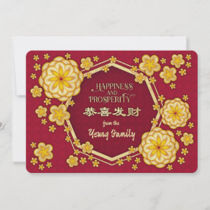 Cartes Pour Fêtes Annuelles Fleurs d'or du Nouvel An chinois : Gong Hei Fat Ch