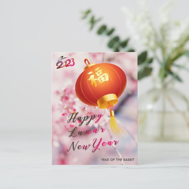 Cartes Pour Fêtes Annuelles Fleurs roses gaies Festival de printemps 2023 (Debout devant)