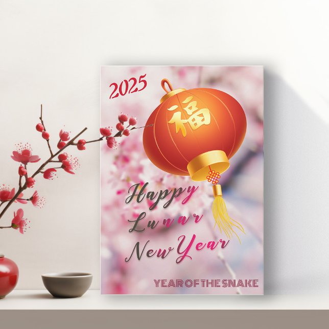 Cartes Pour Fêtes Annuelles Fleurs roses gaies lanternes Nouvel An chinois (Créateur téléchargé)