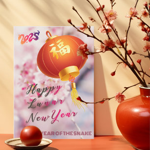 Cartes Pour Fêtes Annuelles Fleurs roses gaies lanternes Nouvel An chinois