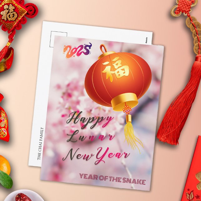 Cartes Pour Fêtes Annuelles Fleurs roses gaies lanternes Nouvel An chinois (Créateur téléchargé)