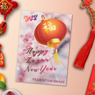 Cartes Pour Fêtes Annuelles Fleurs roses gaies lanternes Nouvel An chinois