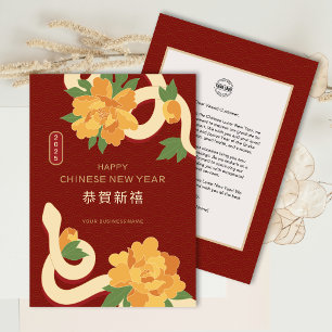 Cartes Pour Fêtes Annuelles Flower Snake Chinois Nouvel An Salutation d'affair