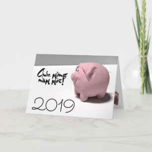 Cartes Pour Fêtes Annuelles Fun 3D Pig personnalisé Année de salutation en HGC