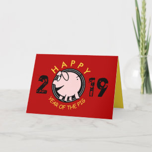 Cartes Pour Fêtes Annuelles Funny 3 Cartoon Pig Année personnalisée 2019 salut