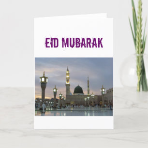Cartes Pour Fêtes Annuelles Gamme Simple Mais Classique : Eid Moubarak