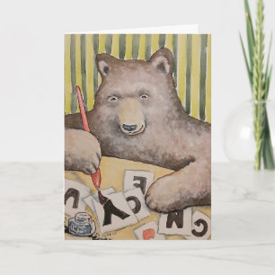 Cartes Pour Fêtes Annuelles Gardez-le en tête